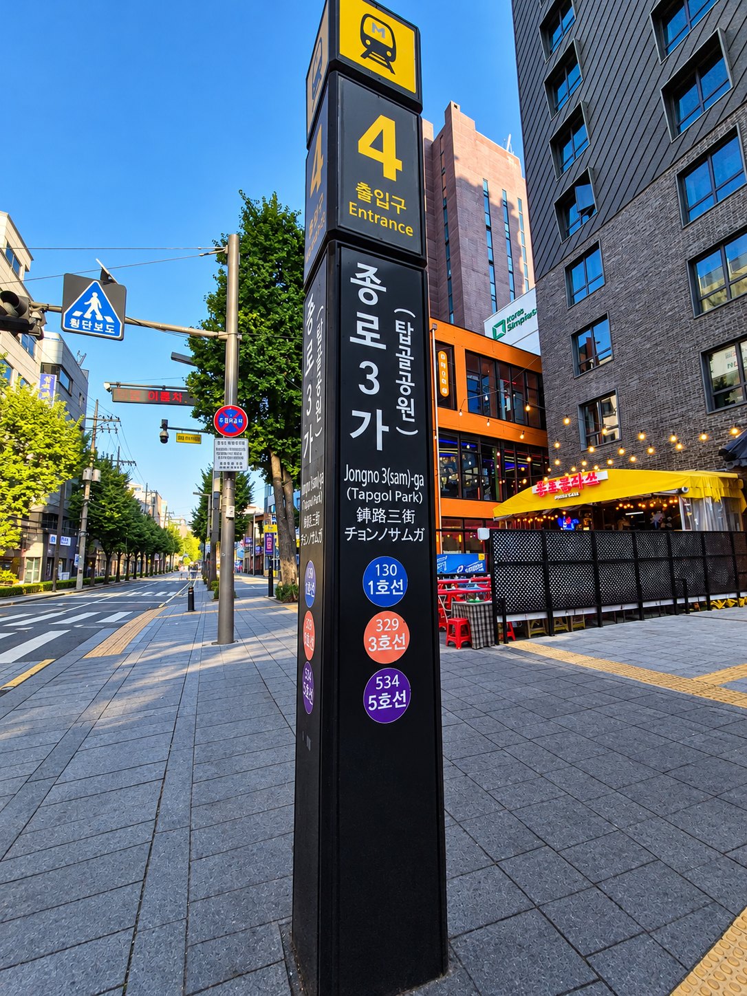 A black subway entrance pillar reading 종로3가 with exit number 4 and the line numbers for lines 1, 3 and 5.